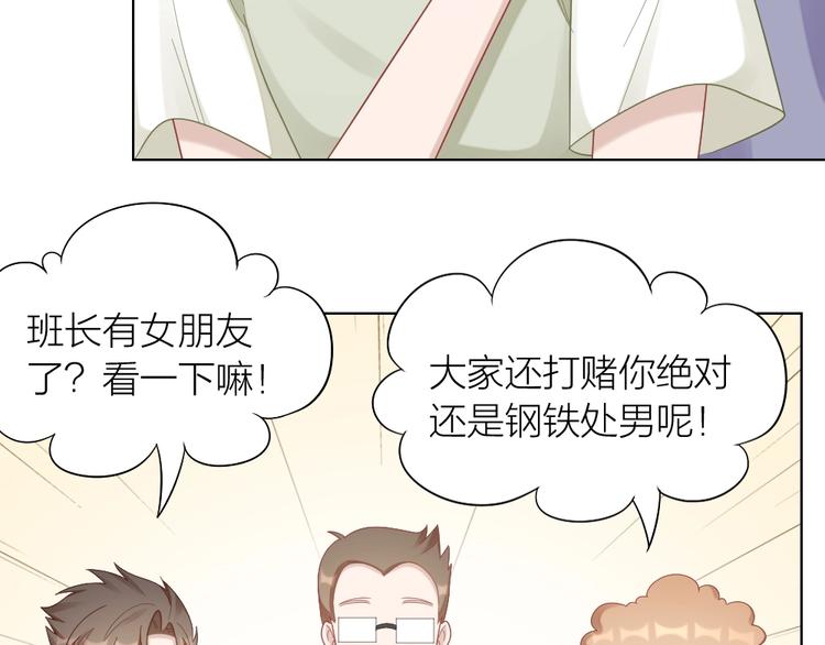 第93话 互换身体的后续38