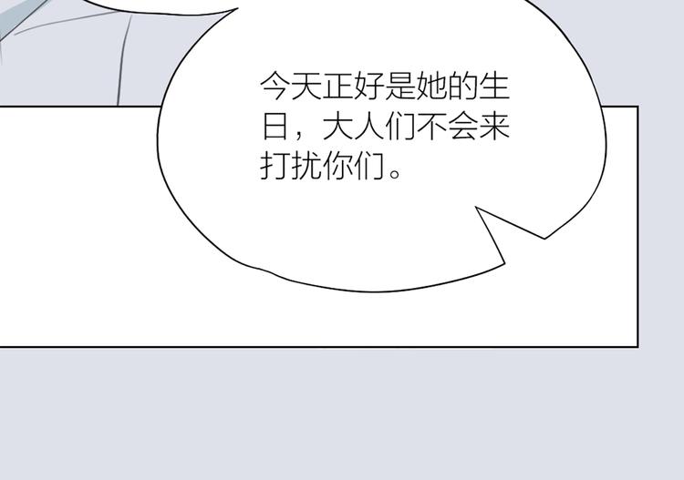 第80话 对你的爱27