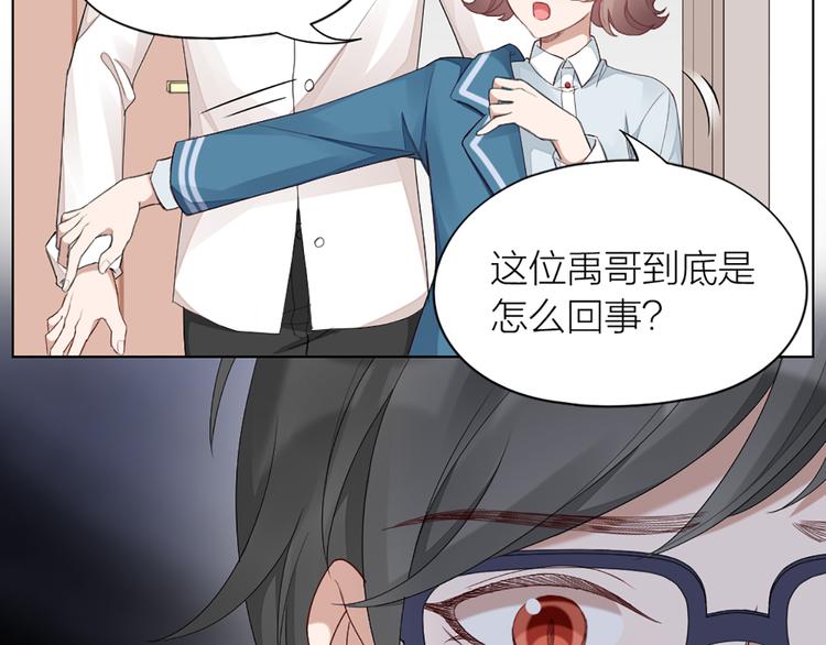 第45话 学长苏醒16