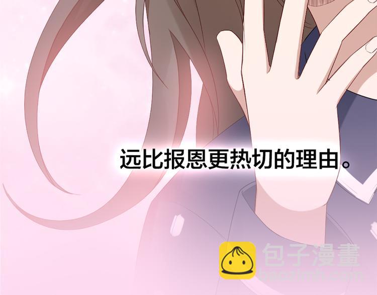 第43话 我想找到他59
