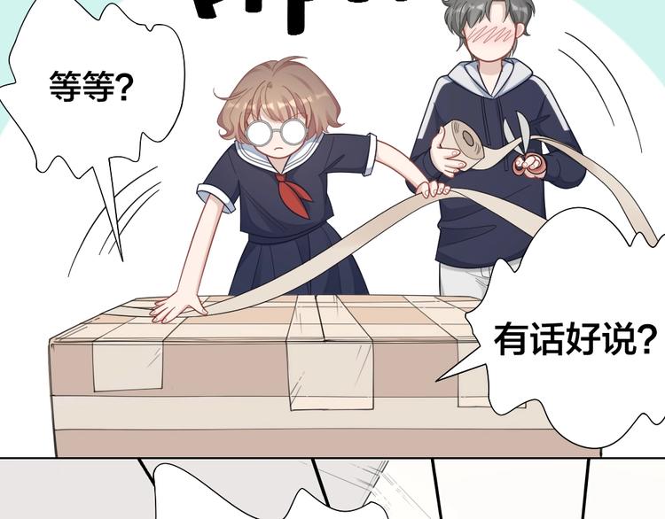 第106话 完结篇 一起走下去120
