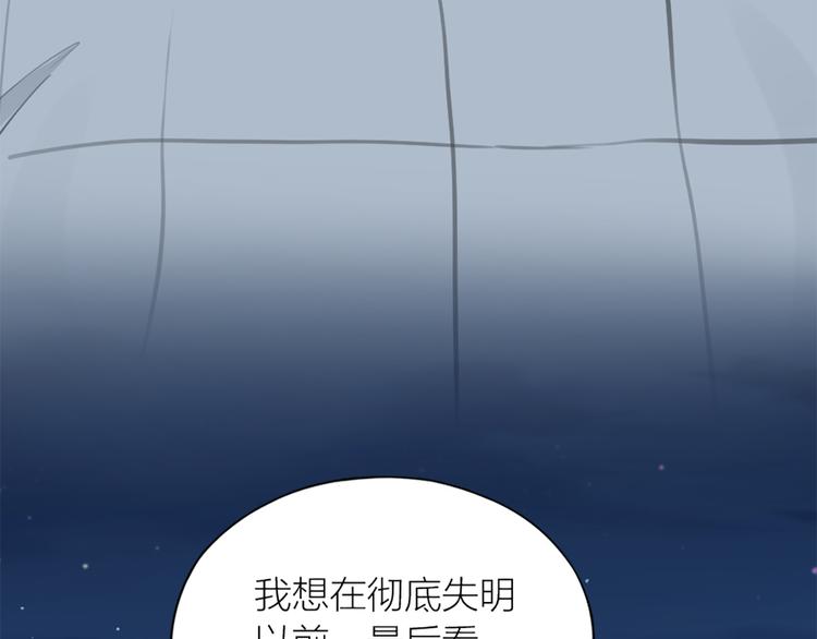 第79话 两个人的过去71