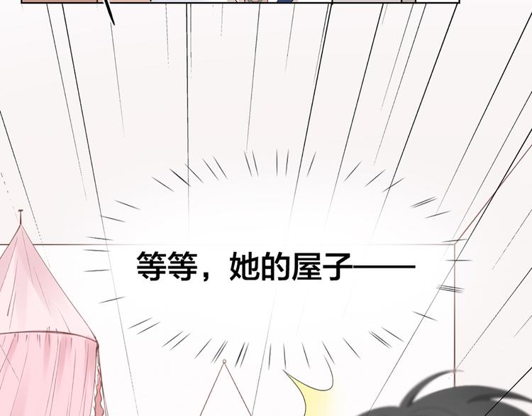 第41话 我的膝盖会发光53