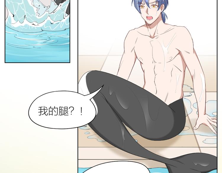 第45话 学长苏醒5