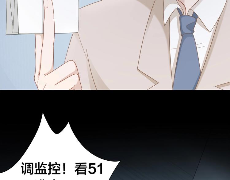 第101话 姐姐等我救你83