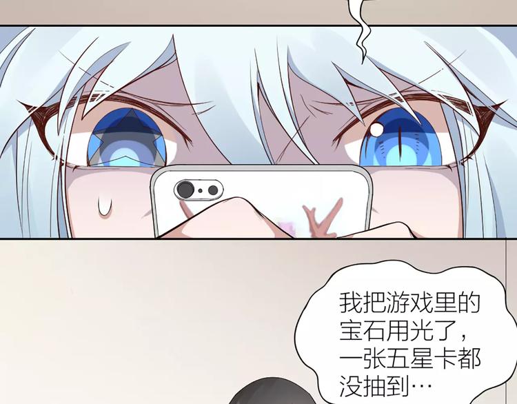 第11话 你是我的小可爱2