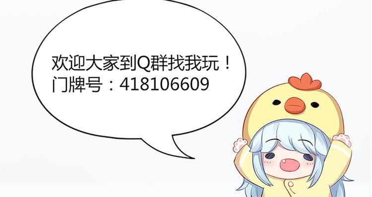 第81话 我们的关系91