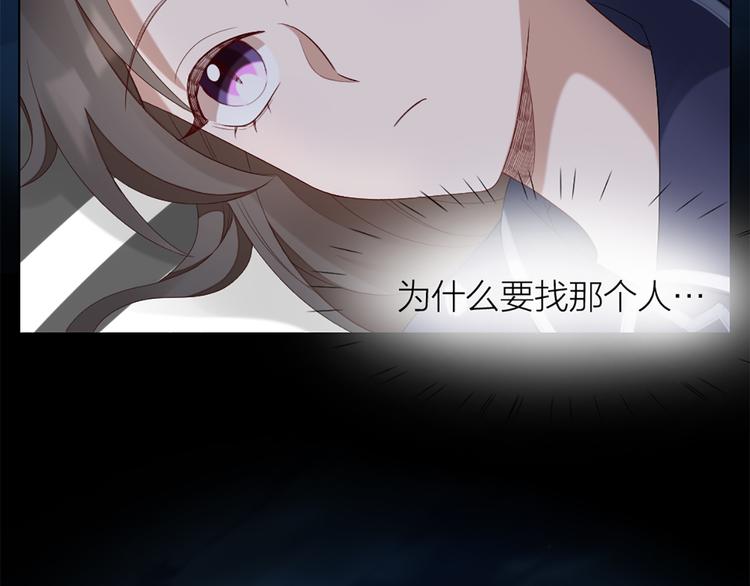 第43话 我想找到他47