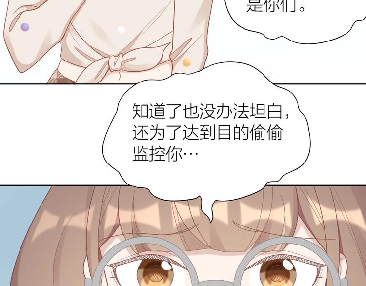 第88话 变狗为人22