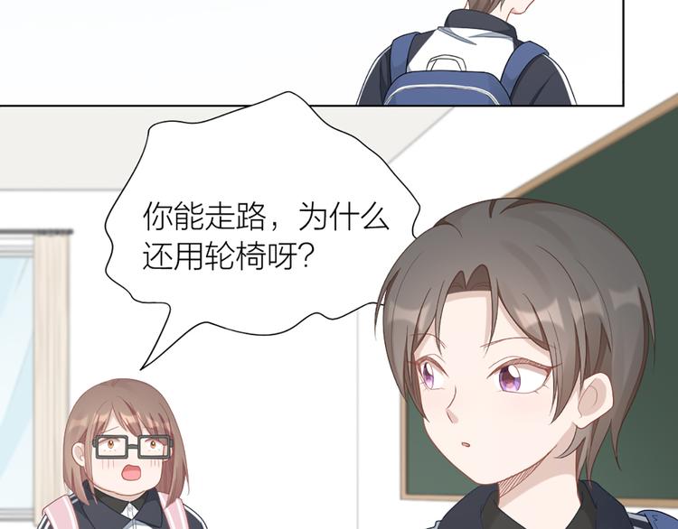 第62话 过去的事38