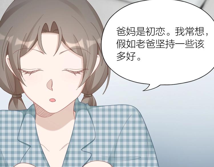 第95话 监控中发现的秘密16