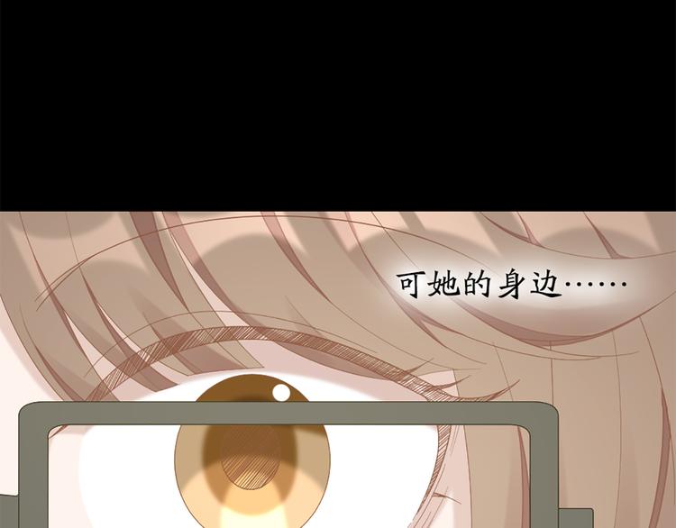 第74话 她们的过去75