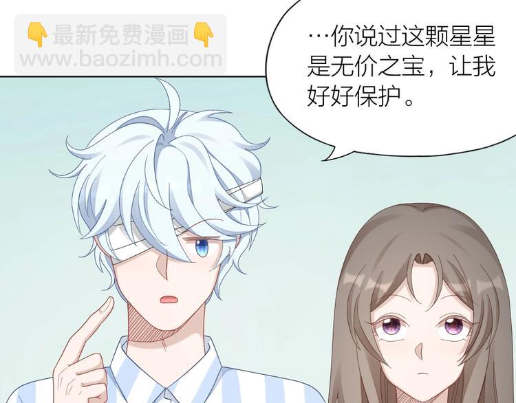 第105话 紧要关头88