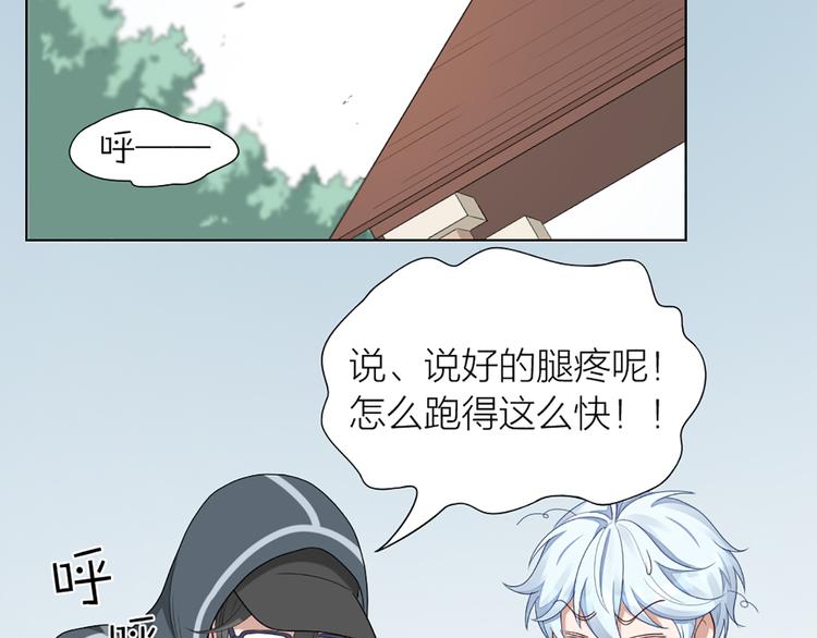 第55话 剧组的意外52
