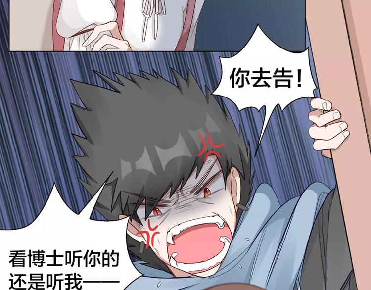 第24话 可爱的小狗崽20