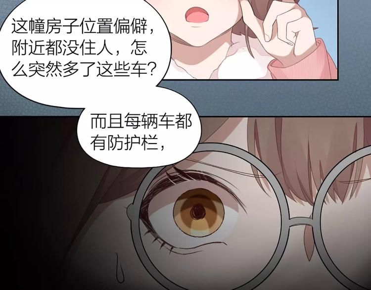 第33话 请和我谈恋爱！19