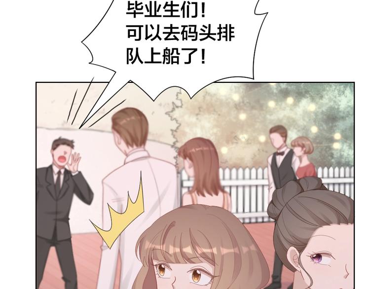 第97话 毕业舞会的神秘客48