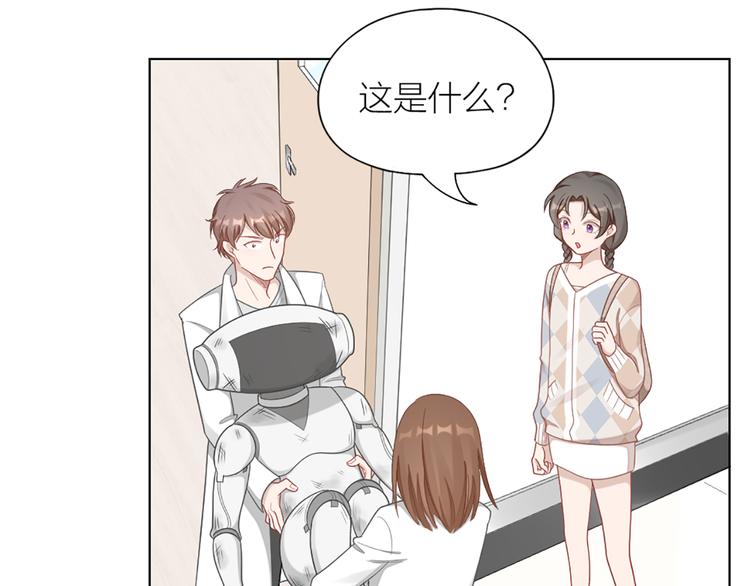 第78话 猫猫掉马？！54