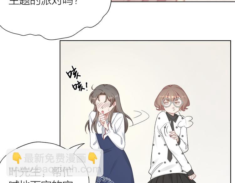 第76话 试探13