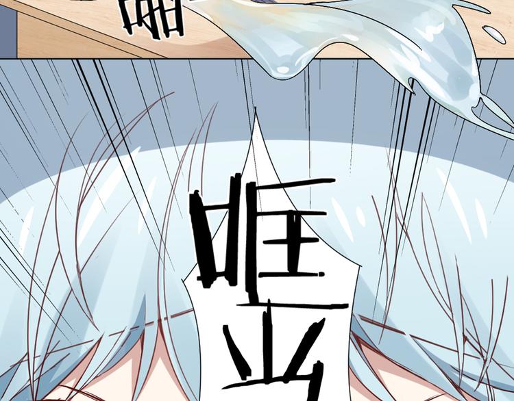 第0+1话 遇到“变态”猫妖？14