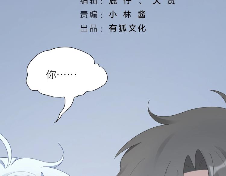 第99话 该怎么救她2