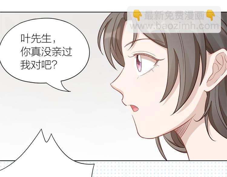 第78话 猫猫掉马？！11
