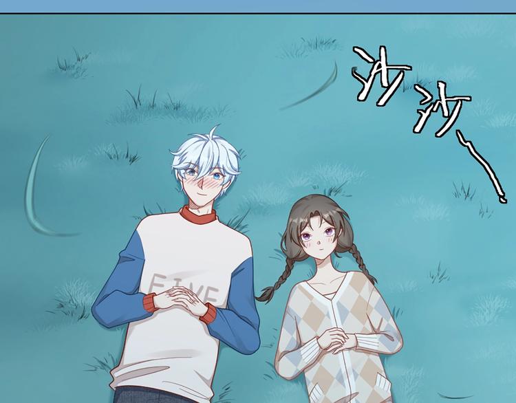 第81话 我们的关系5