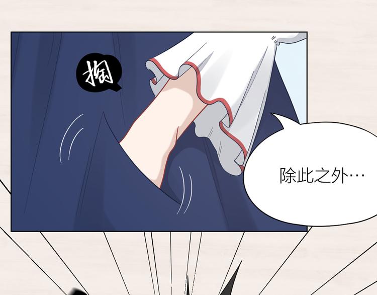 第74话 她们的过去19