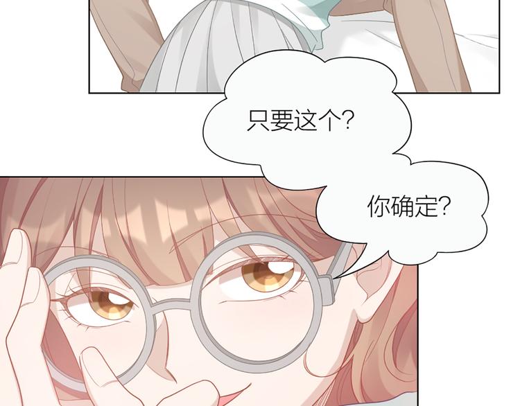 第61话 狗狗老师66