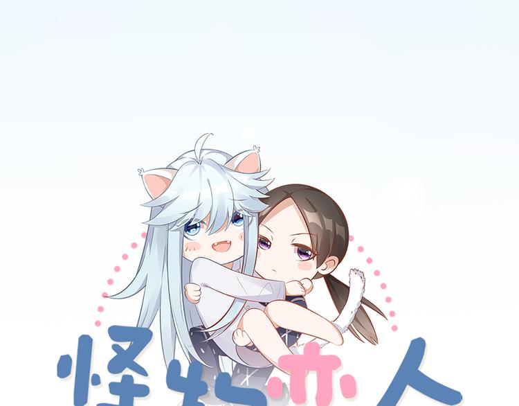 第43话 我想找到他0