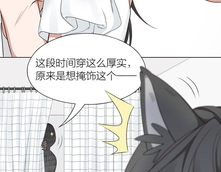 第56话 克服短板71