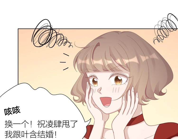 第98话 毕业舞会竟被绑架51
