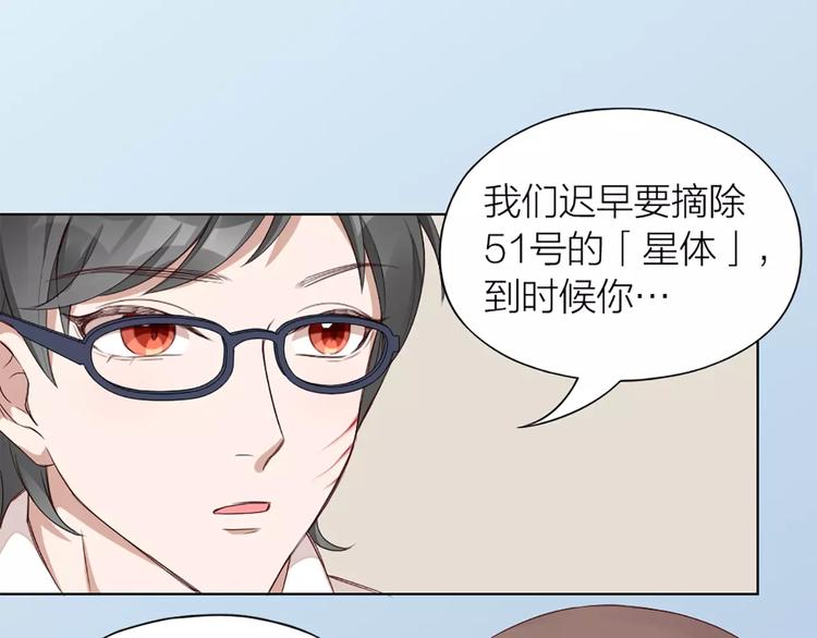 第37话 你可是“成功品”40
