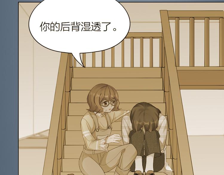 第42话 第一次叫主人4