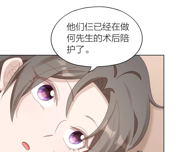 第106话 完结篇 一起走下去55