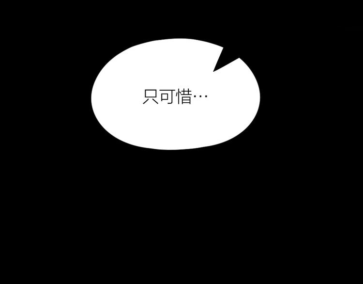 第99话 该怎么救她25