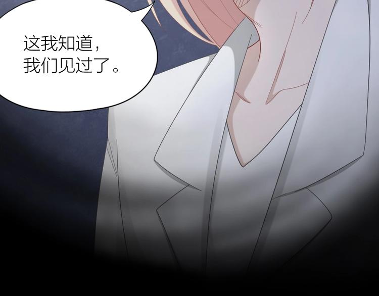 第99话 该怎么救她24