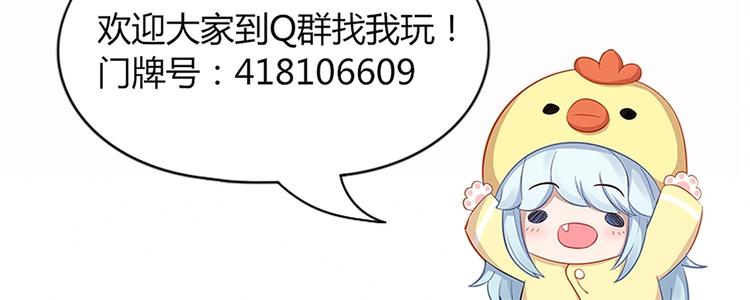 第96话 不如结婚？88