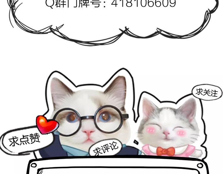 第33话 请和我谈恋爱！55