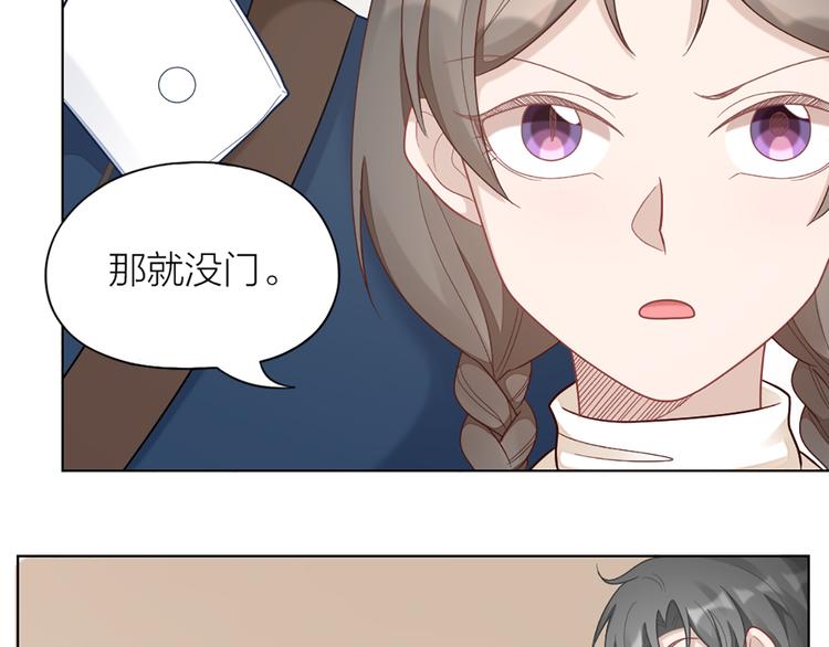 第69话 难道他是我曾经的爱人12