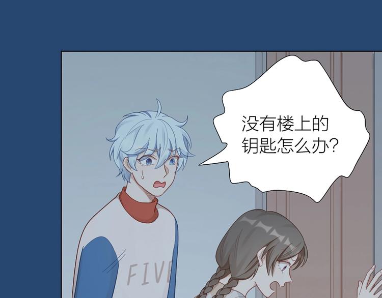 第84话 不能被发现的秘密66