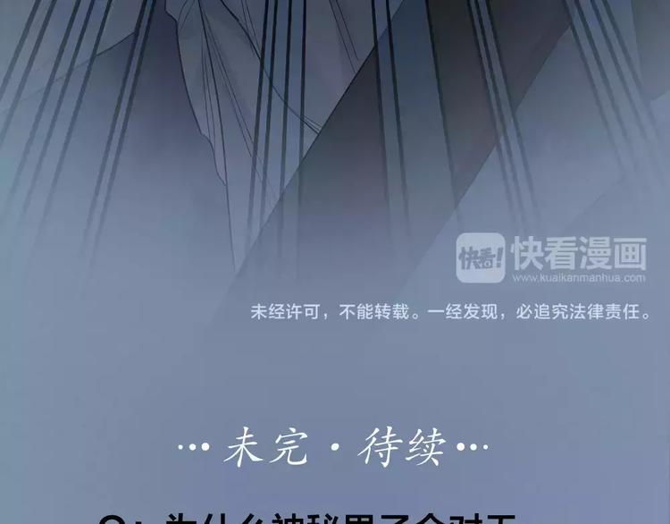 第12话 终于，找到你了60