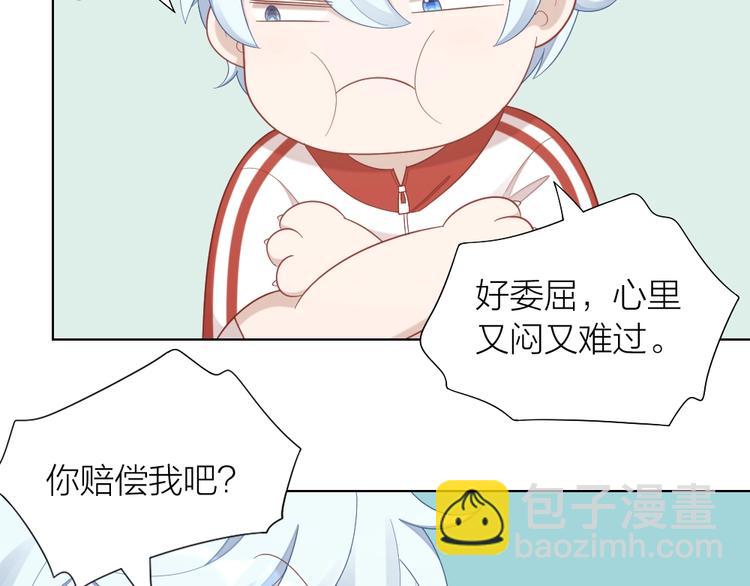 第86话 爱她的决心71