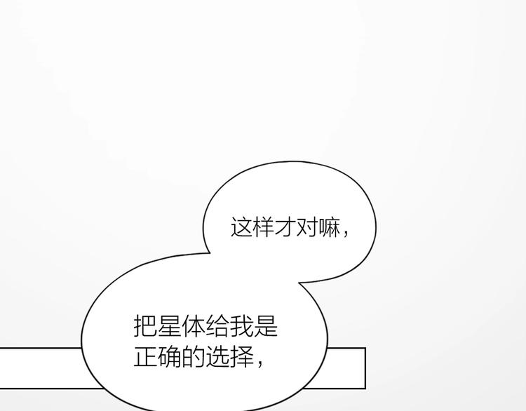 第101话 姐姐等我救你22