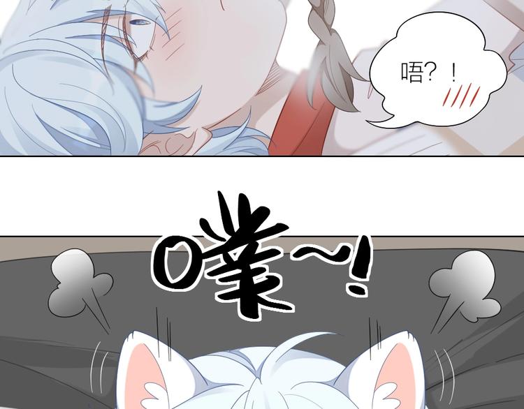 第85话 确定关系75