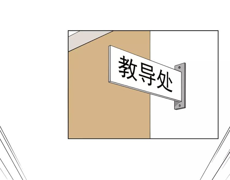 第40话 猫男的正装27