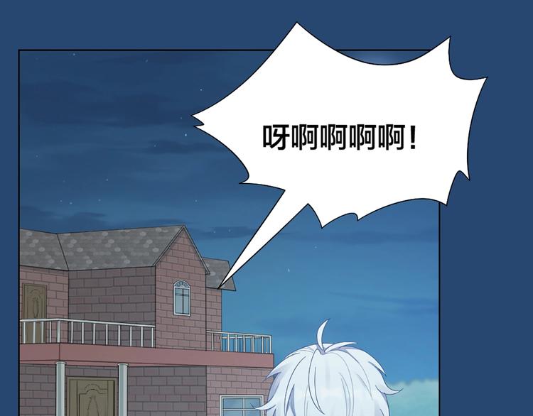第84话 不能被发现的秘密63