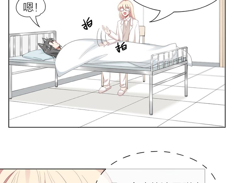 第76话 试探23