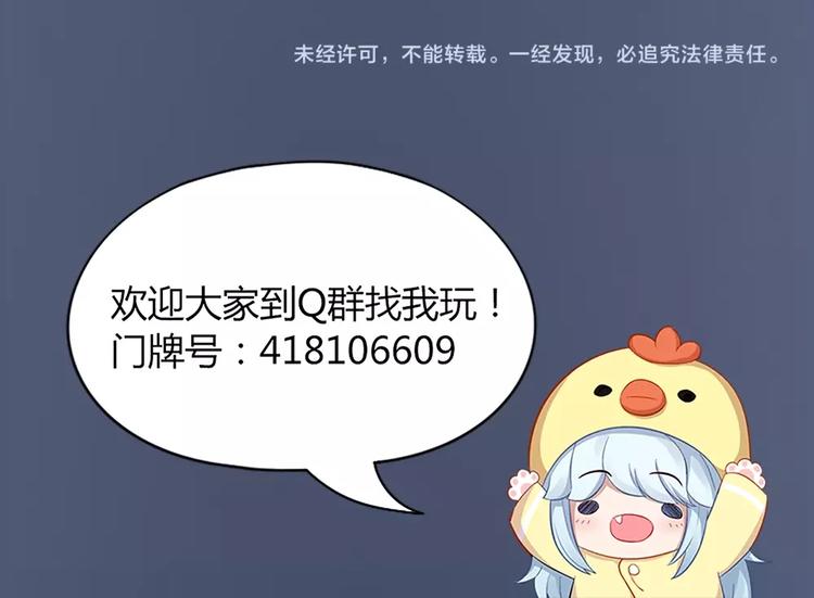 第100话 如何救她78