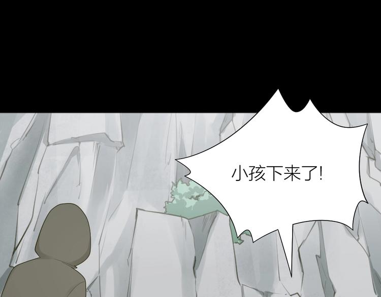 第102话 反抗73